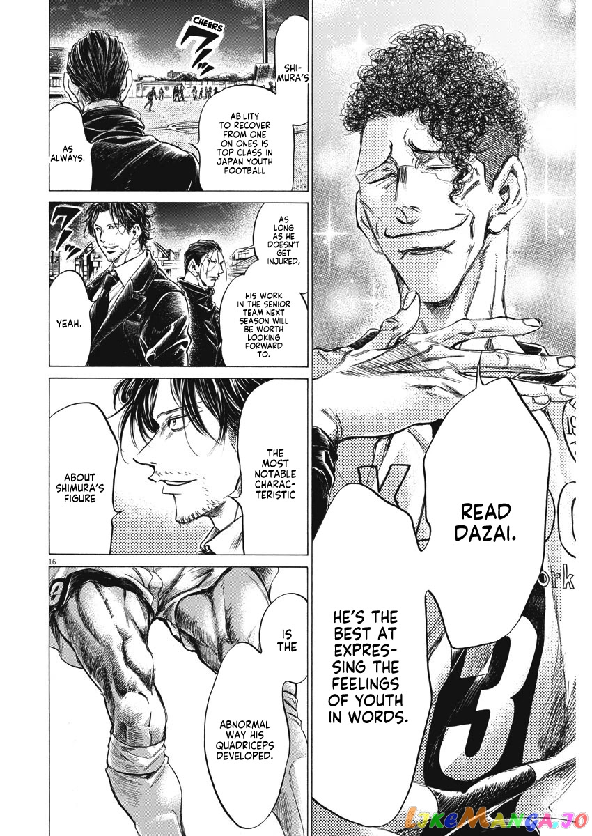 Ao Ashi, Chapter 257 image 17